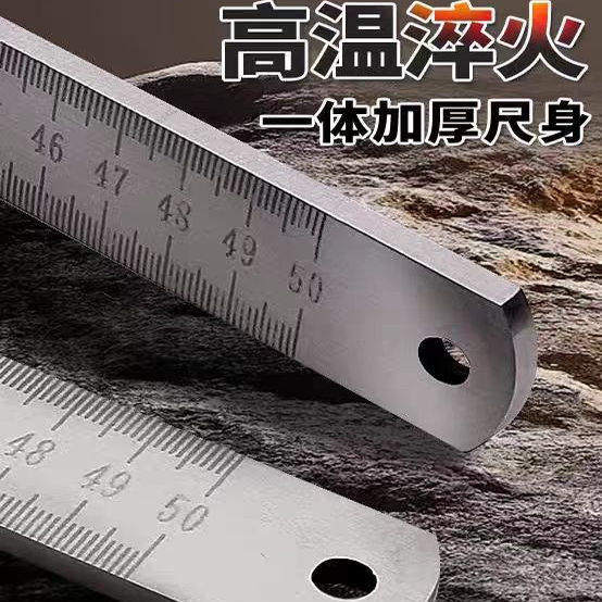 钢尺不锈钢直尺龙泉锻打测量尺防身戒尺多功能车载工具加厚防卫尺