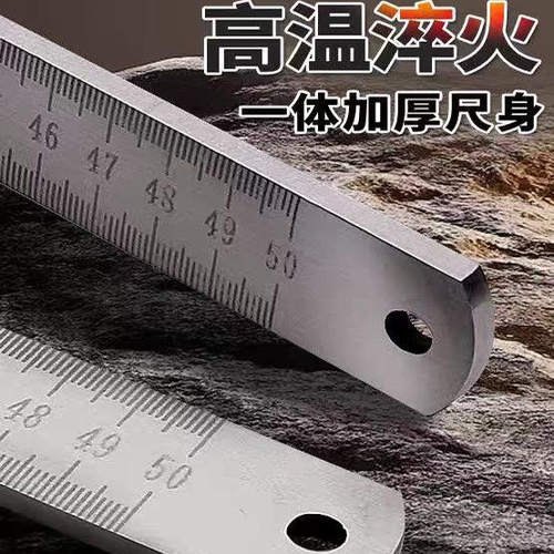 钢尺不锈钢直尺龙泉锻打测量尺防身戒尺多功能车载工具加厚防卫尺