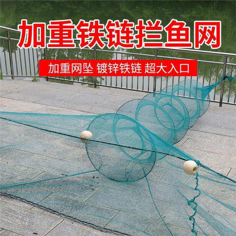 拦鱼河道渔网小网眼八字网虎口网鱼网渔网拖网倒刺捕鱼网鱼笼虾笼