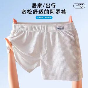 新款男士冰丝阿罗裤宽松内裤透气舒适亲肤外穿男款四角短裤阿罗裤