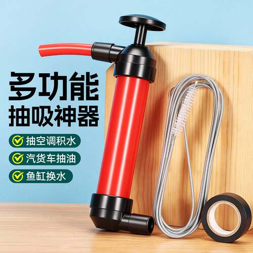 空调排水管疏通器空调吸水神器水管漏水疏通空调排水神器冷凝管道