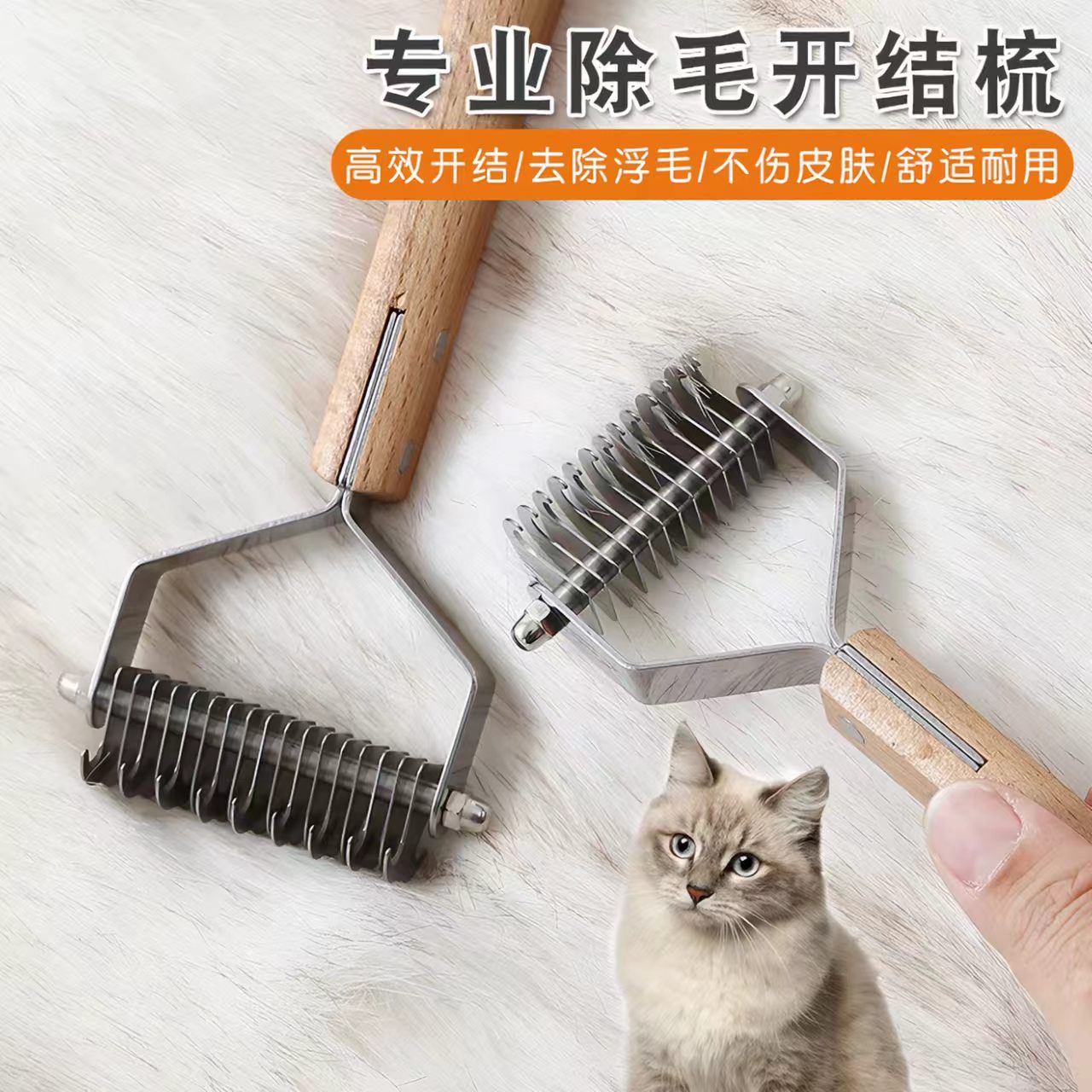 狗毛梳子掉毛绒毛浮毛梳整毛梳底绒梳猫金毛柯基犬开解梳子