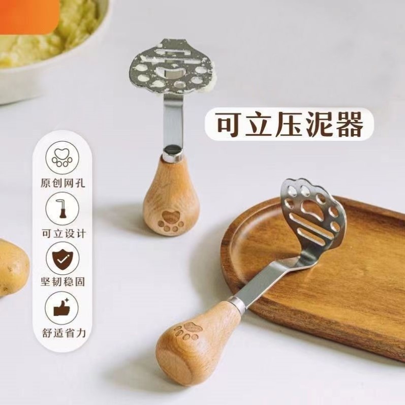 食品级316不锈钢土豆压泥器小熊家用芋压式土豆泥按压器压泥勺子