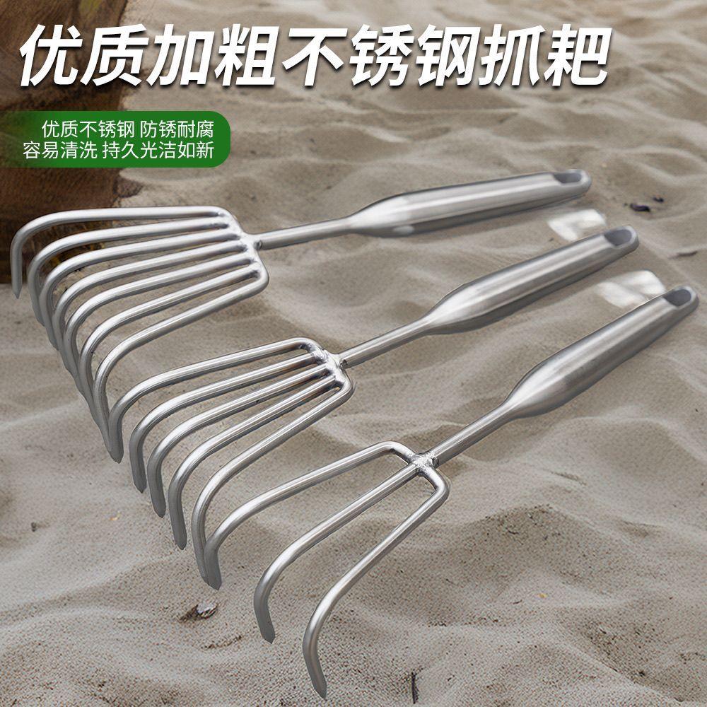 赶海不锈钢耙子松土挖蛤蜊搂树叶加厚结实搂草挖贝壳海边工具沙滩