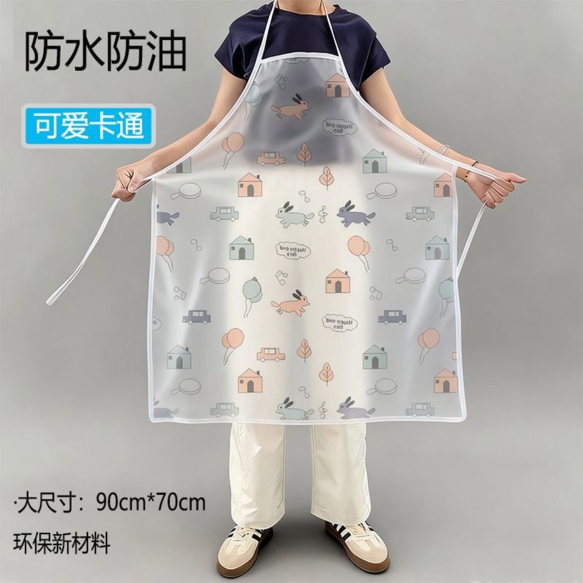 新款透明防水围裙免洗女家用厨房男做饭防油围腰水产餐饮工作服