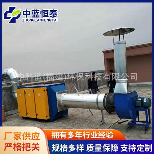 经济型高空油烟净化器小吃店油烟净化器商用食堂油烟净化器