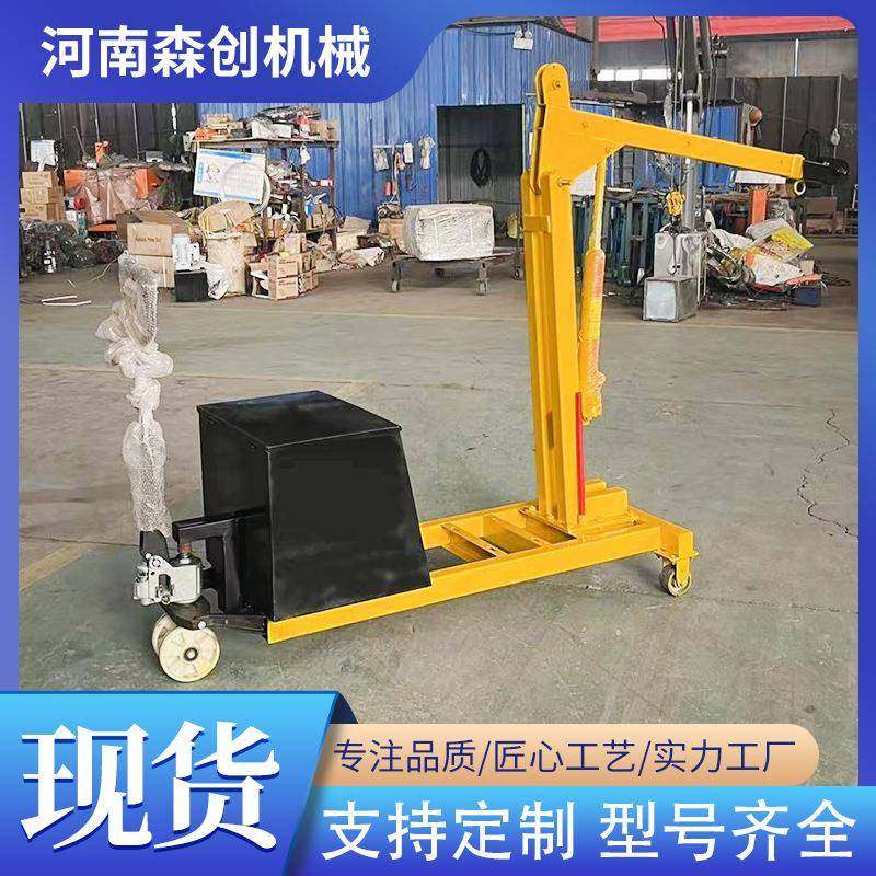 人工推动行走电动小吊机手动式液压提升机车间仓库起吊升降机,搬运/仓储/物流设备,其他起重搬运设备,淘宝优惠券,粉丝福利购,淘宝优惠卷