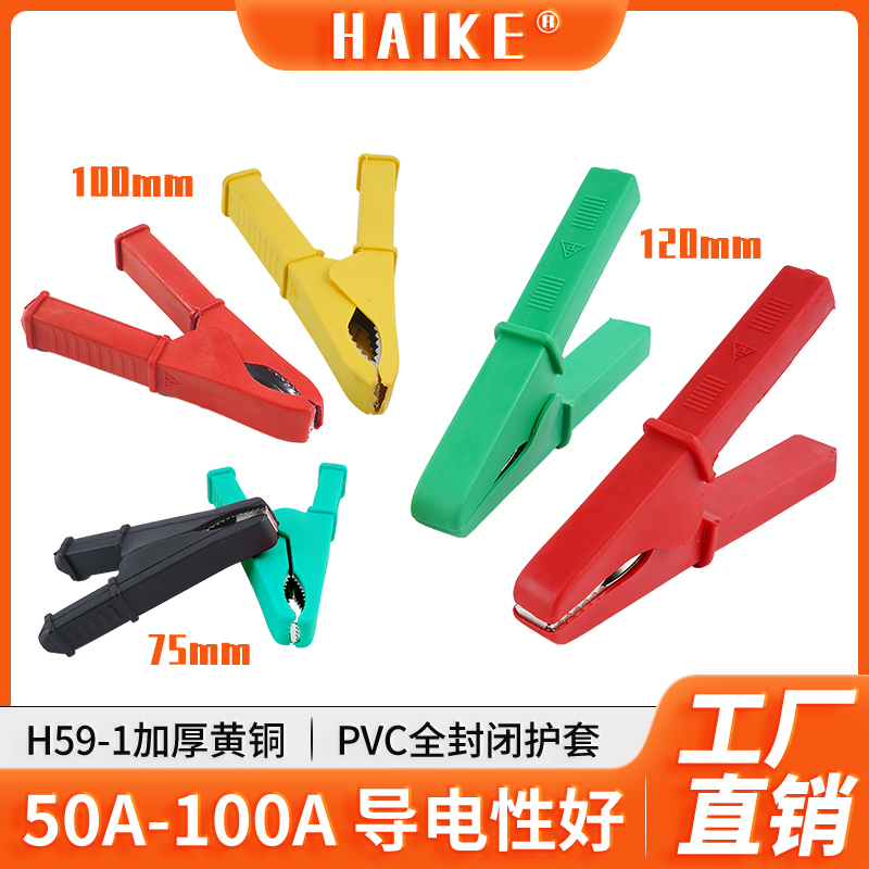 H59-1加厚黄铜，PVC软护套