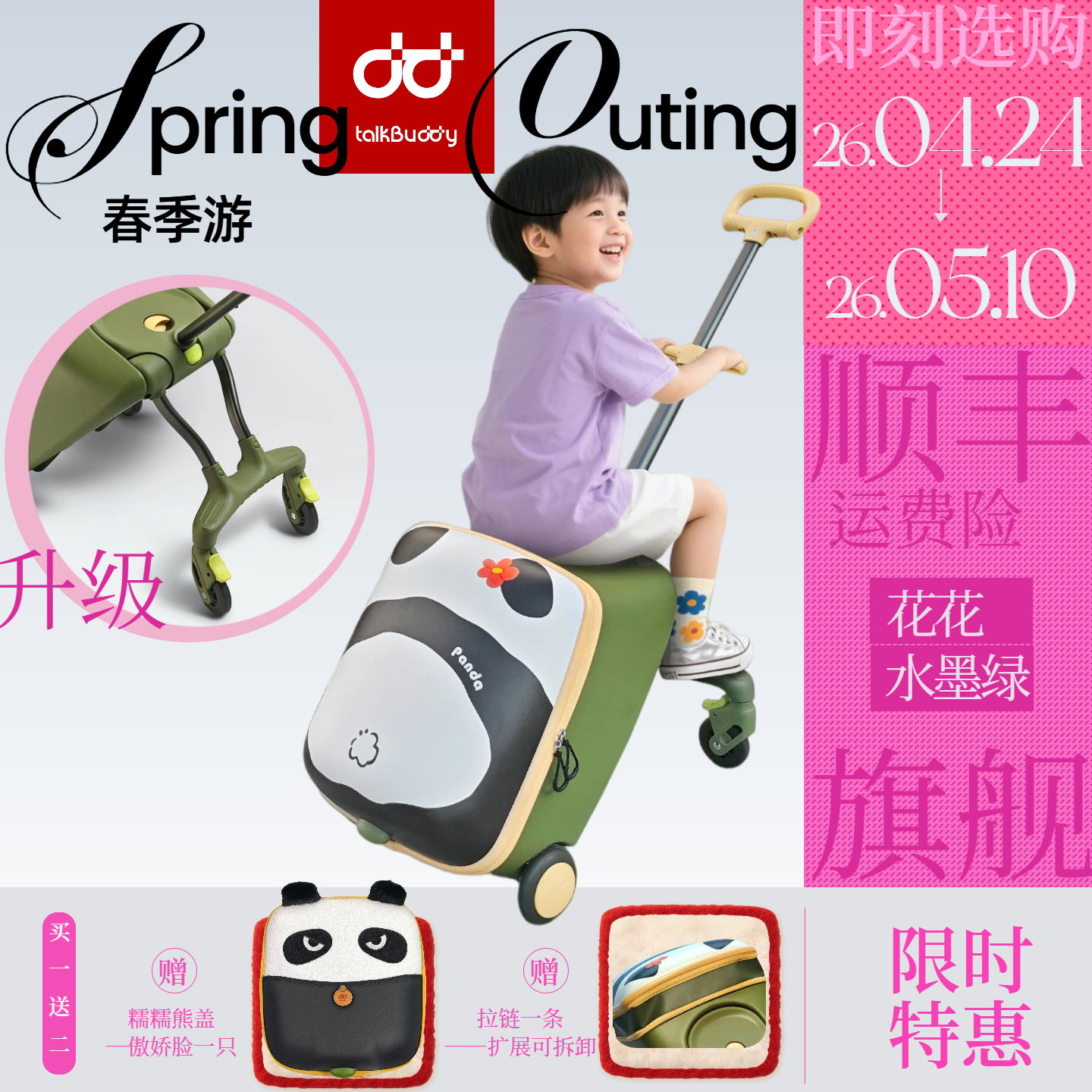 【入店必买】新款脚踏刹车儿童拉杆箱可骑行遛娃行李箱可坐20寸