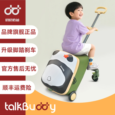 2025新款脚踏刹车儿童拉杆箱可骑行遛娃行李箱可坐20寸折叠遛娃车