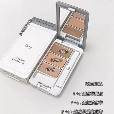 一盘搞定所有瑕疵皮~ISPA三色遮瑕高滋润水润服帖黑眼圈泪沟痘印