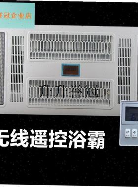 正品碳纤维浴霸 集成吊顶碳纤维风暖FLED照明浴霸吹风换气温度显,