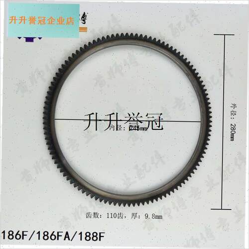 风冷柴油机微耕机170F173F178F186F188FK190F192F电启动飞轮齿圈,