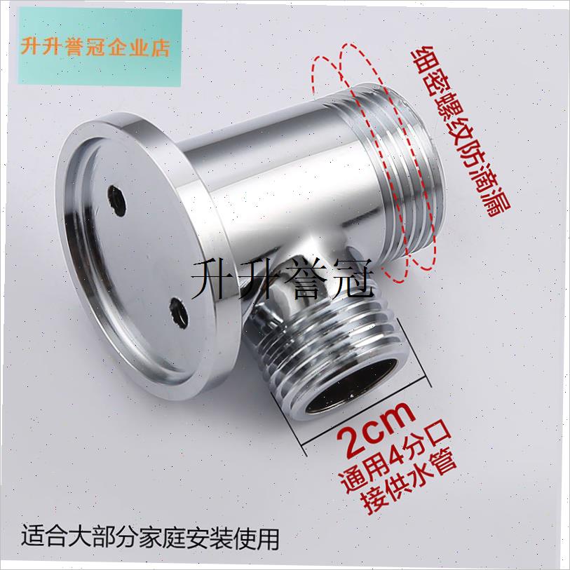 全铜明装花洒o底座明转暗接头转换头混水阀暗转明淋浴配件,