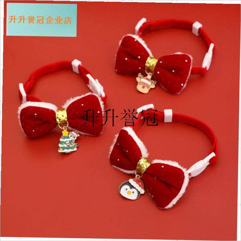 宠物圣诞节日卡通项圈无声毛绒B蝴蝶结猫咪狗狗项链红色可爱装饰,,宠物/宠物食品及用品,项圈/肩带,淘宝优惠券,粉丝福利购,淘宝优惠卷