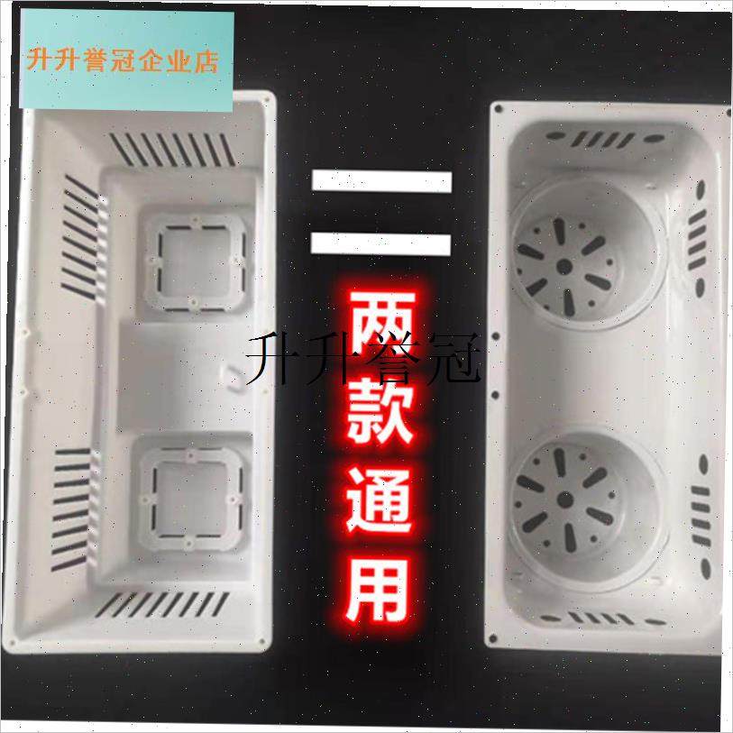 集成吊顶四灯暖i灯泡三合一浴霸 灯杯 灯座 后底座 耐高温金属配,