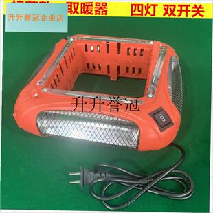 超薄款烤火炉麻将机配件通用取暖器棋牌室专用省电W节能桌下暖脚,