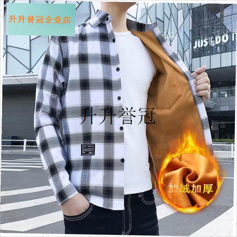 冬季加绒格子衬衫男长袖韩版w修身青少年加厚保暖外套潮牌百搭衬,