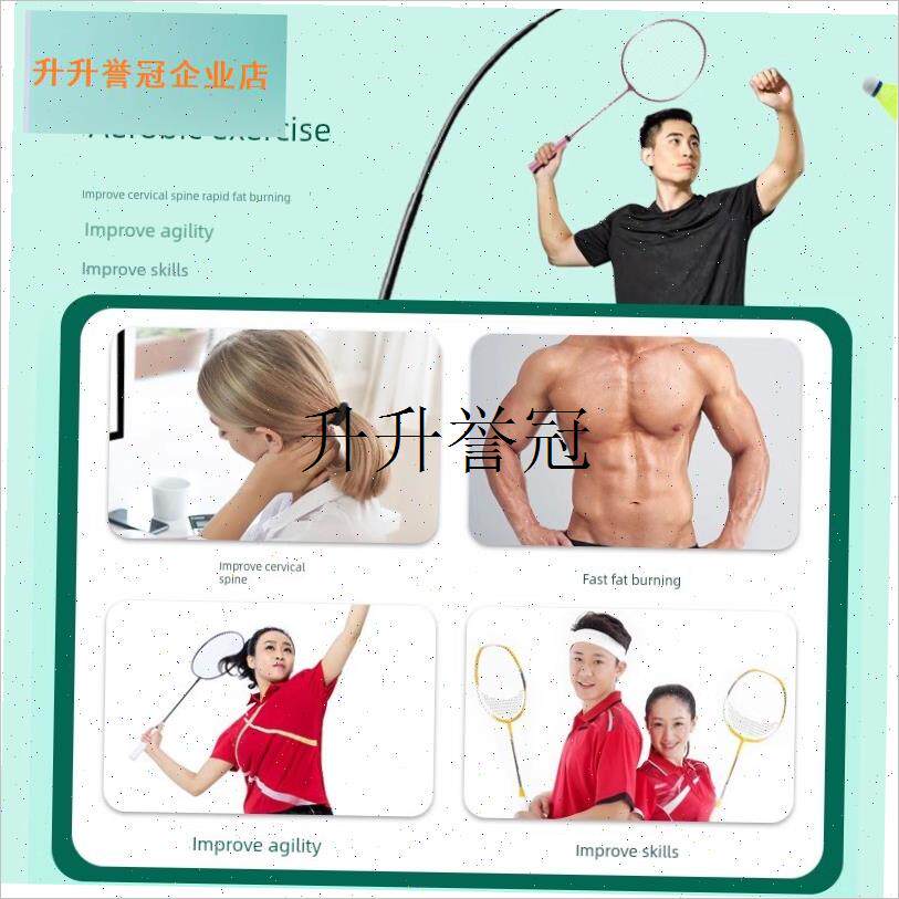 腿和腿羽毛球单人训练器自动y回弹纺线吸盘室内空气儿童单人游戏,