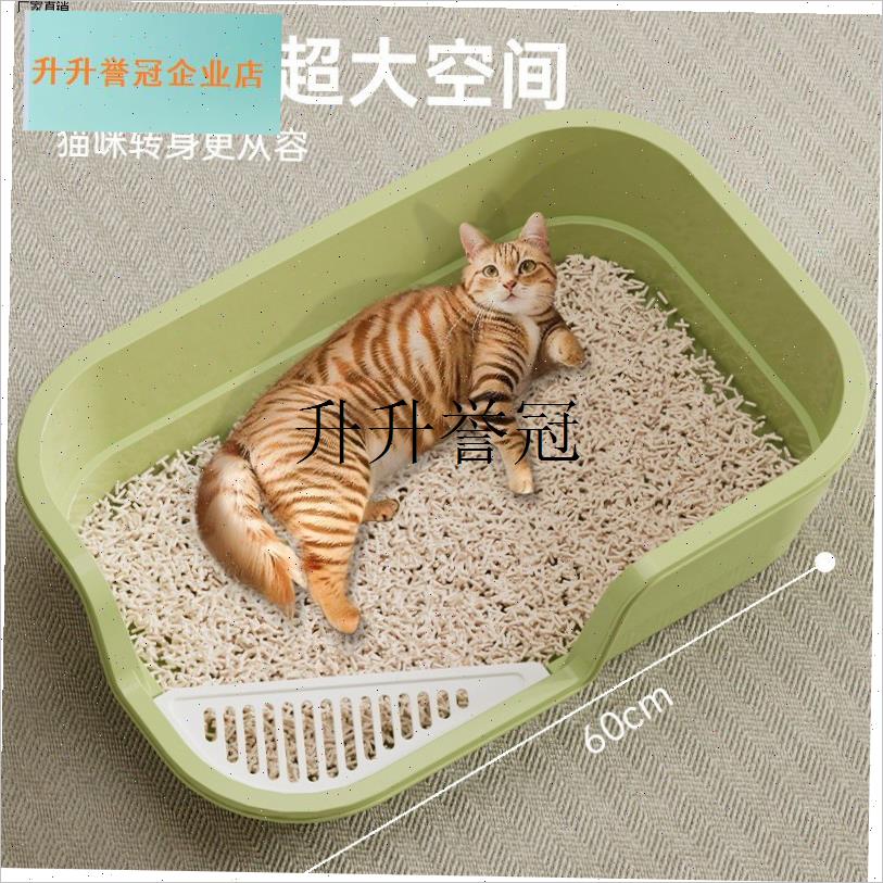 猫砂盆自动清理幼猫专用超大号防外F溅加厚猫厕所低入口半封闭小,