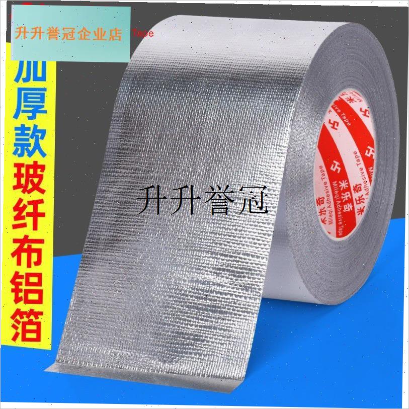 火炉堵烟神器柴火炉密封铝箔胶带不锈钢取O暖炉烟囱防漏烟配件大,
