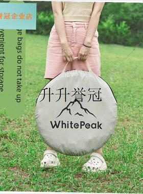 WhitePeak户外更衣帐移动厕所洗澡淋浴钓鱼帐篷V自驾多功能折叠,