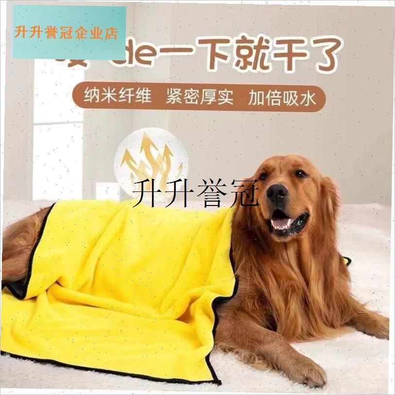 宠物吸水毛巾猫h狗洗澡浴巾速干可机洗超大号专用不掉毛清洁擦车,