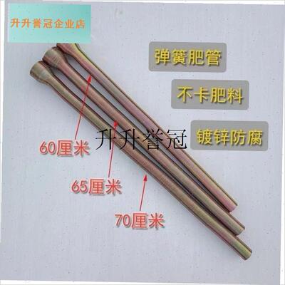 ,播种弹簧肥管播种机专用下肥管玉米免耕机精播机下W肥下种管铁漏