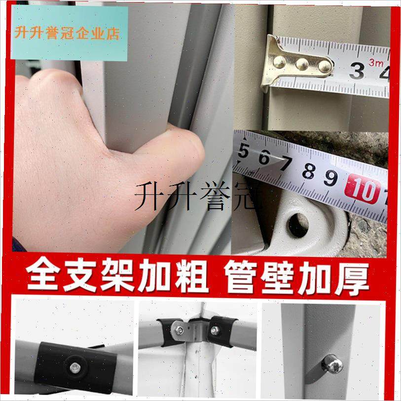 重庆户外防疫帐篷折叠伸缩雨棚广告帐篷摆摊印字四脚.大伞活动伞,