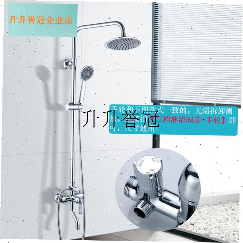 三档淋浴花洒g阀芯分水器阀门切换控制器转换开关旋转配件调节,