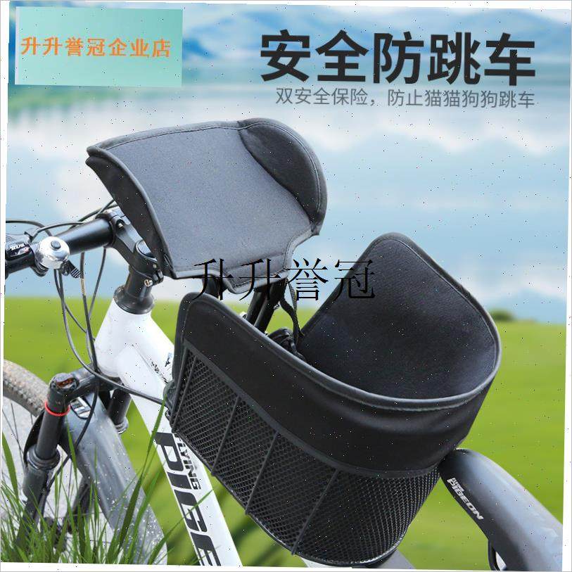 自行车宠物座椅i登山车狗狗车筐公路车带猫咪坐椅骑行带宠物包前,