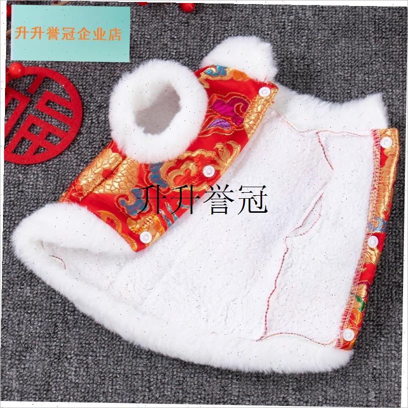中国风猫b咪衣服秋冬款加厚棉衣新年狗狗宠物喜庆唐装龙袍装可牵,