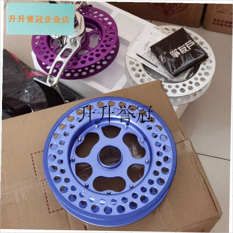 风筝轮配件   包边条适合筝友A9 变M速轮 胜利s8 手握轮,