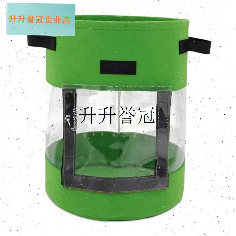 透明土豆种植盆花生n红薯芋头种植袋实验幼儿园种菜箱控根蔬菜花,