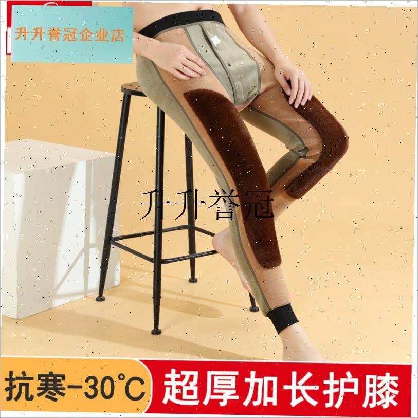 冬季保暖裤男加厚秋o裤青年加绒打底裤薄款绒裤衬裤大码高腰棉毛,