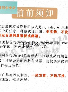 2025年红色蛇年元旦新r年LED屏两侧年会背景墙气球装饰KT板素材P,