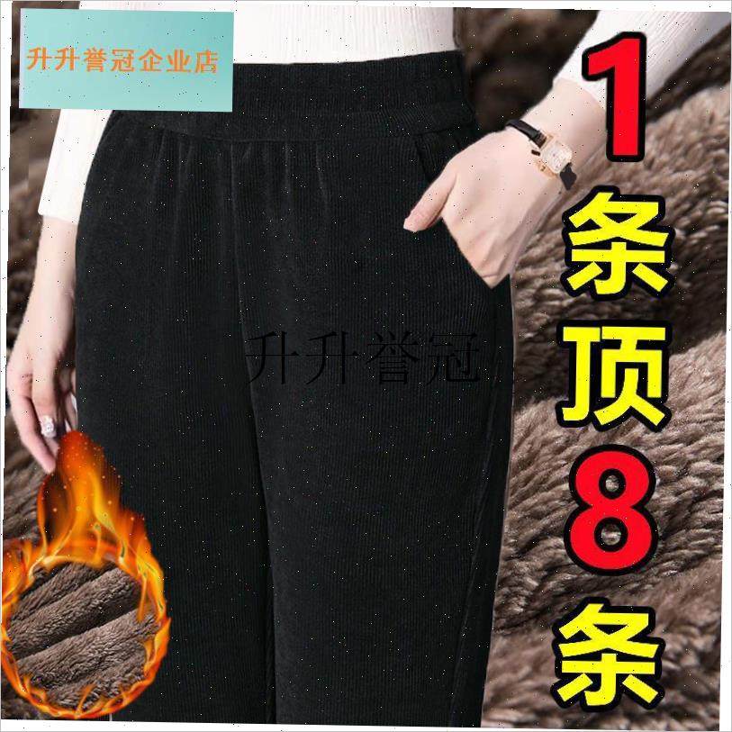 加绒加厚裤子女秋冬灯q芯绒女裤高腰显瘦宽松垂感条绒直筒妈妈裤,