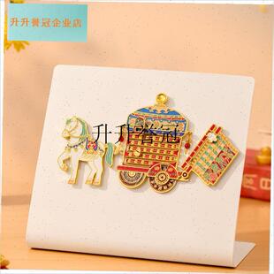 淘宝骏马香车万年历冰箱贴博物馆文创马年新年Y伴手礼纪念品,