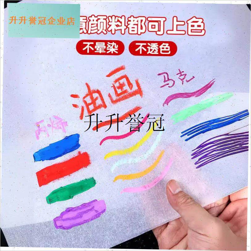 自制风筝桃花纸专用纸diy制作材料包手L工风筝布骨架风筝支撑杆,