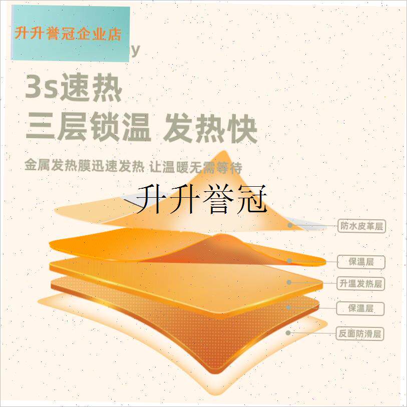 猫和老鼠加热桌垫超大暖手桌面垫冬电脑键盘垫鼠标W垫办公室发热,