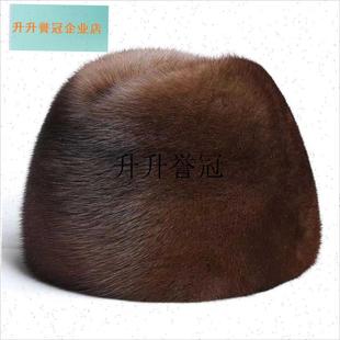进口水貂帽子老人地主帽中老年棉帽护耳貂N皮帽男款皮草帽整貂冬,