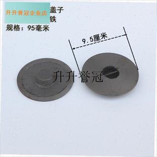 烤火炉配件中间i小盖子铸铁气化回风炉配件封火盖耐烧生铁加厚三,