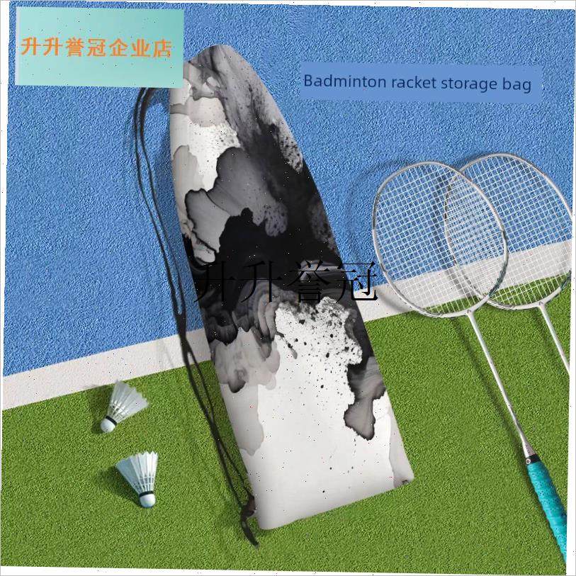 国风水墨画羽毛球拍o收纳袋抽象高颜值轻便斜跨单肩运动球拍束口,