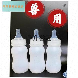 猫咪(成年猫)大型幼犬专v用喂水奶瓶120毫升硅胶奶嘴小巧便携,
