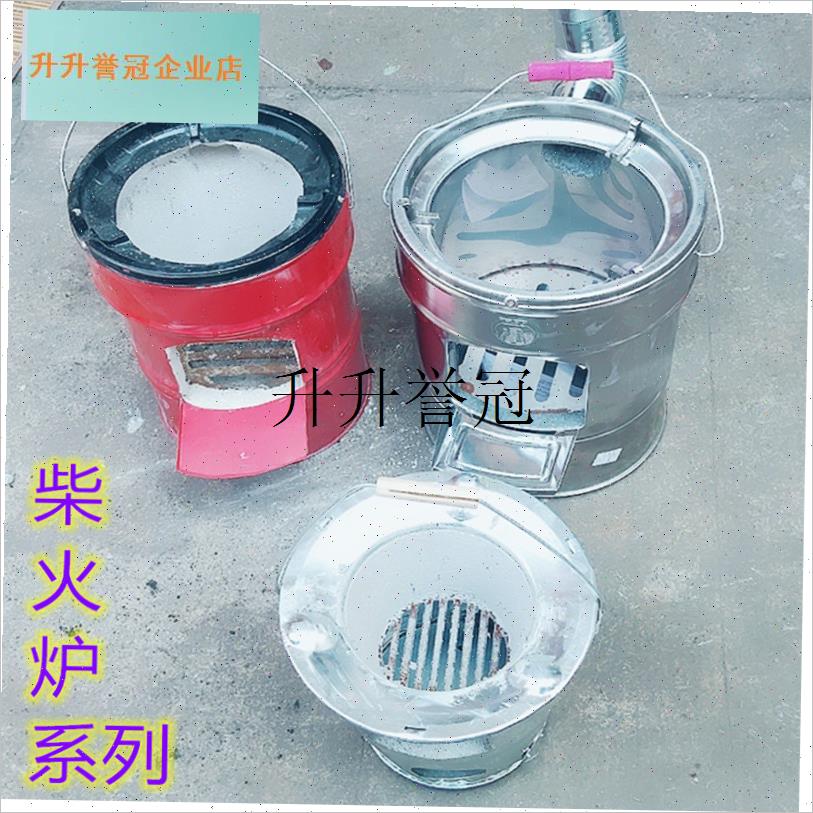 万家牌不锈钢炉灶木柴户外多用野炊烧烤取暖烧农村家.用便携柴火,