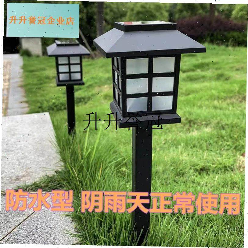 太阳能户外庭院景观灯r地插草坪灯家用花园造景布置地埋防水地埋,,家装灯饰光源,草坪灯,淘宝优惠券,粉丝福利购,淘宝优惠卷