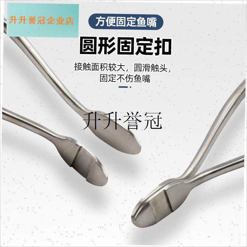 黑鱼开口器取蛙器不锈钢取钩器路亚摘钩脱钩伸缩开口.工具取雷蛙,