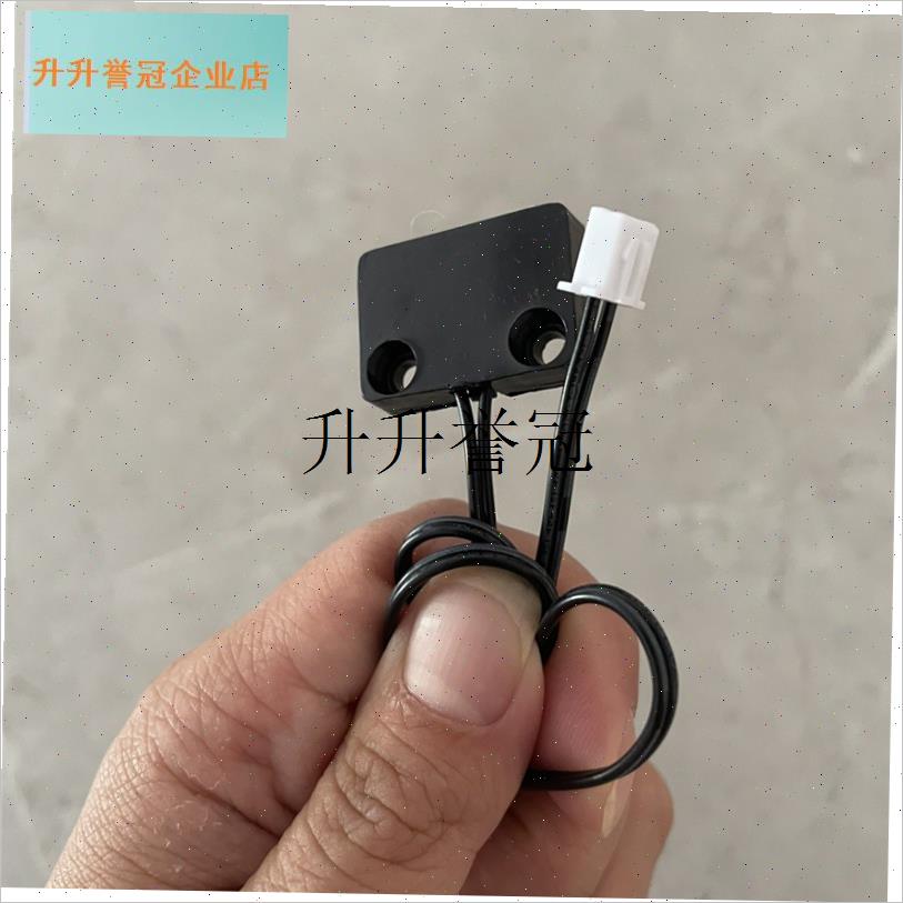 方形跑步机通用磁感传感器测速线磁控跑步机电T机测速传感器2插,