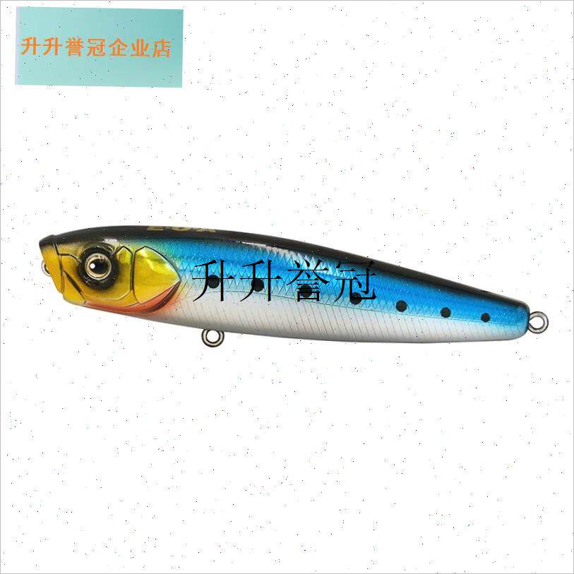 龚磊浮水铅笔路亚饵波v铅波B爬趴水面系之子狗远投假饵翘嘴海,