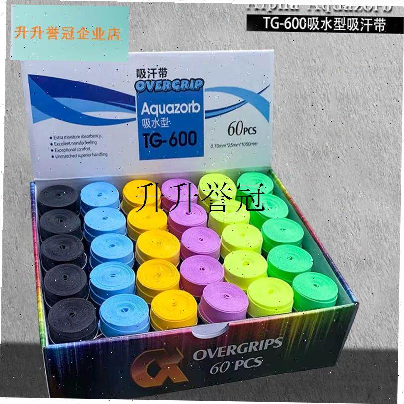 Alpha阿尔法吸汗带网s球羽毛球拍手胶绑带吸汗胶粘性防滑透气tg2,